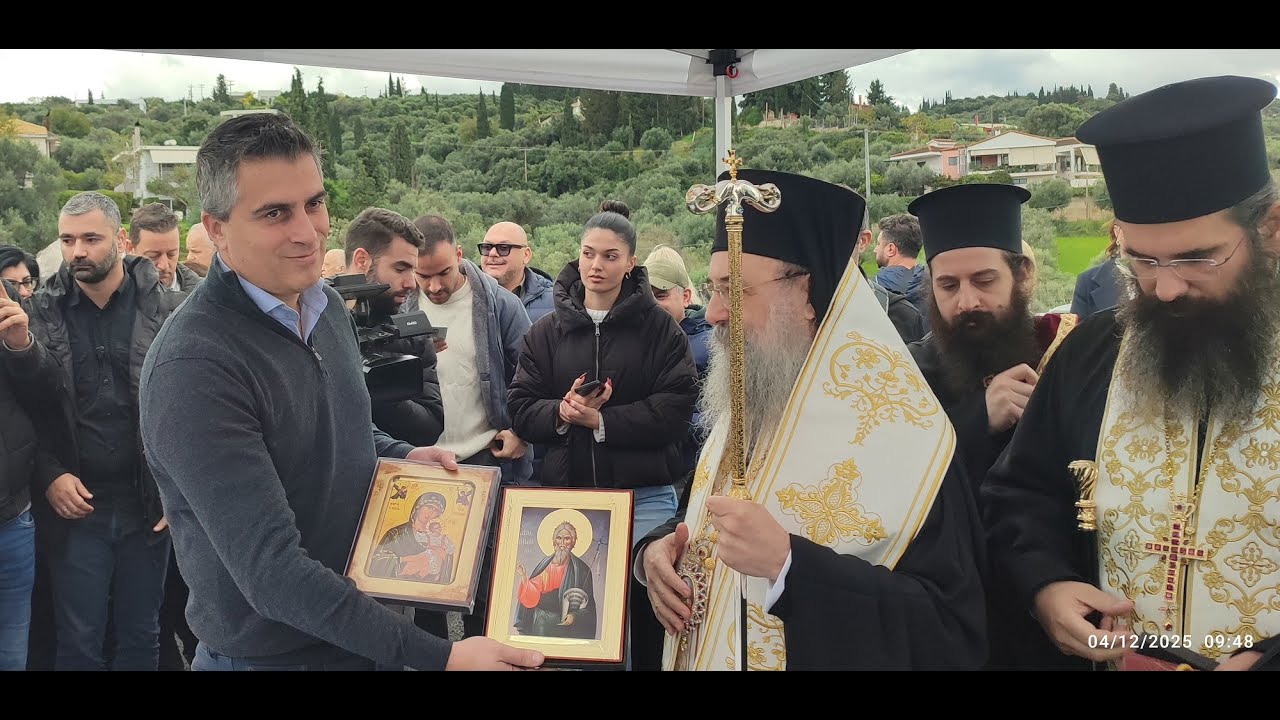 Το Δώρο του Μητροπολίτη Πατρών στον Υπουργό Χρίστο Δήμα