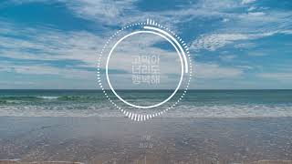      Your Name  Choi Yu Ree