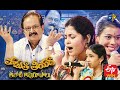 Padutha Theeyaga Aanati Apurupaalu | 20th December 2020 | Full Episode | ETV Telugu