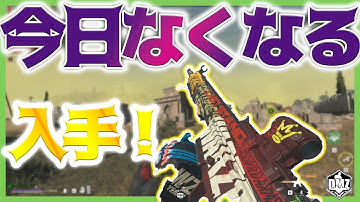 【CoD:MW2/DMZ】今日まで！！無料スキンもらった？？【無料タルコフ】WARZONE2.0 CoDMW2実況 #mw2 #cod #dmz