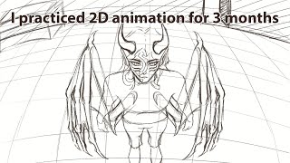 I practiced 2D animation for 3 months