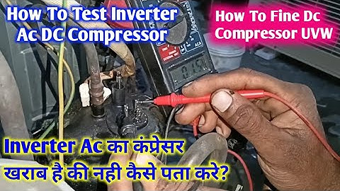 Inverter Ac Compressor Testing? इनवर्टर कंप्रेशर कैसे चेक करे?How To Fine UVW In Inverter Compressor