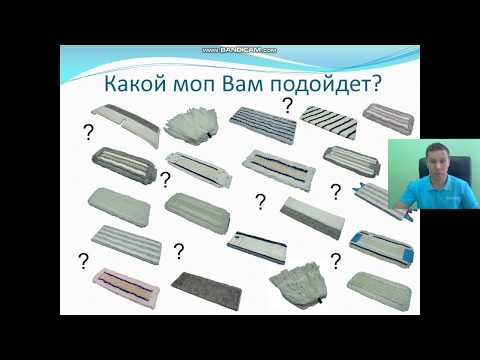 Росмоп. Основное правило подбора мопов