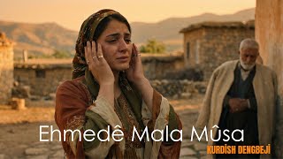 Ehmedê Mala Mûsa - Kurdish Dengbej - Volkan Baltık