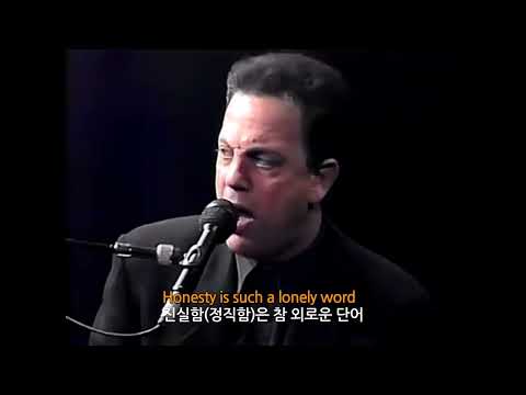 빌보드 올타임 남성 아티스트 🎧 | Billy Joel - Honesty (Live) [가사/해석/Lyrics] #pop #팝송 #billyjoel #honesty #live