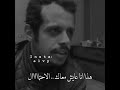 انتي الحلا والملح والموت الحمر الشاعر ابو فهد