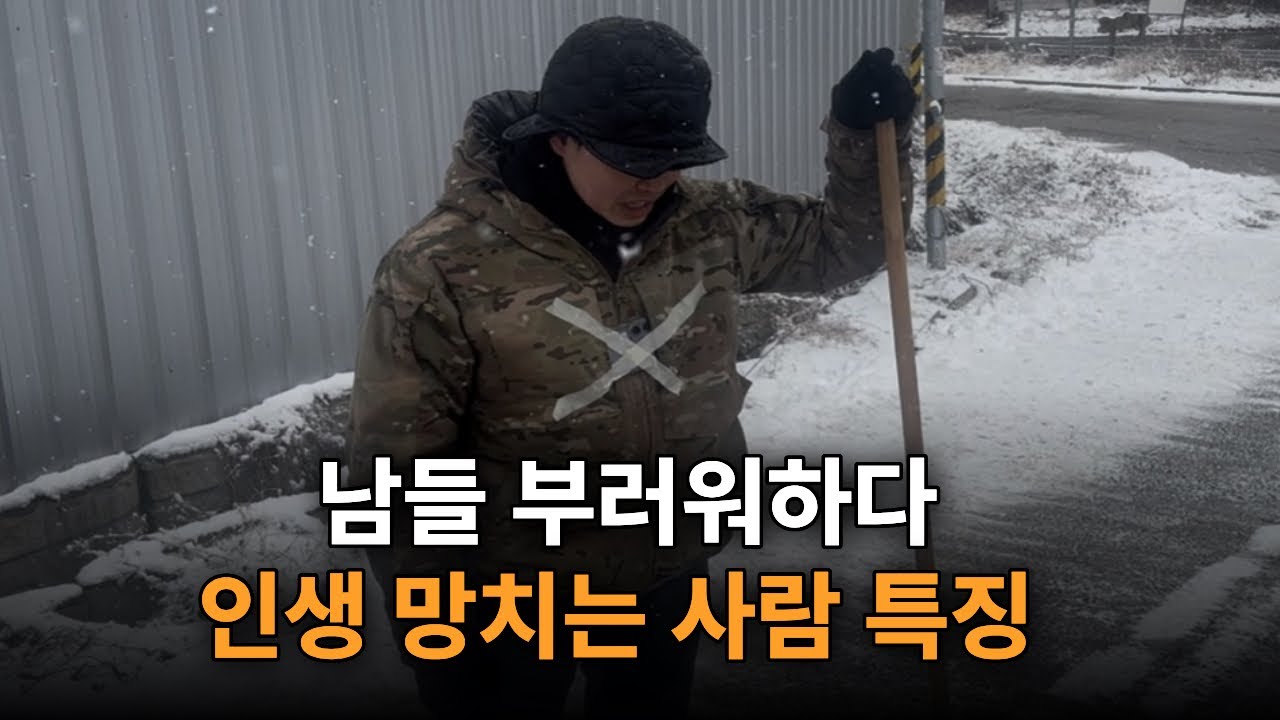 명품, 오마카세, 해외여행 다 무시하세요! 남과 비교하다 인생 망치지 않는 법