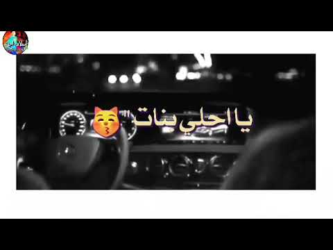 حالات وتس مهرجان عود البطل يا شاغله افكاري حسن شاكوش و عمر كمال حالات وتس 2020 بطئ