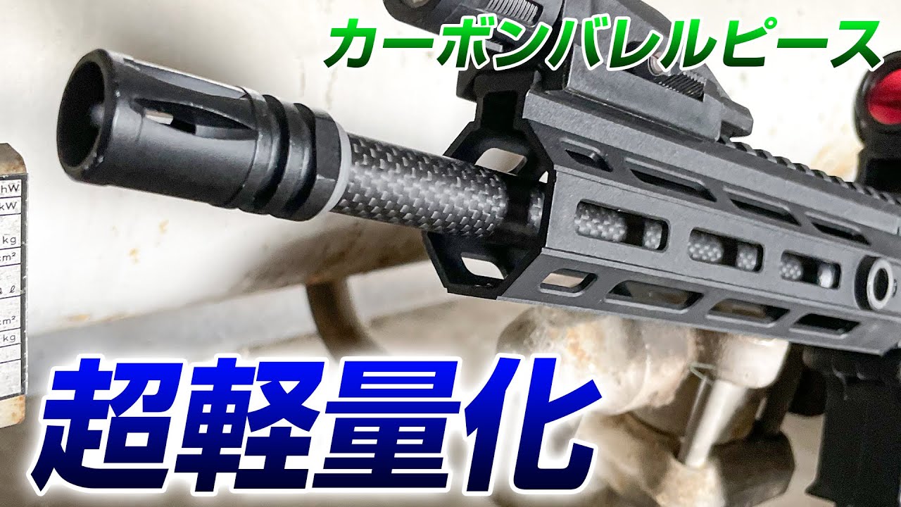 【完全カスタム済】G&Gベース電動エアガン(軽量化) DE Airsoft AK//47 Aeroknox Custom AEG (玄モーター仕様/電子