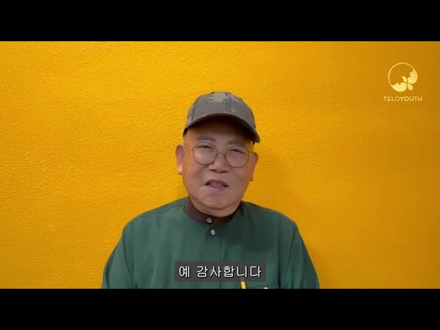 안정적으로 돌아온 당뇨 수치와 건강해진 장활동: Byong Park 85세