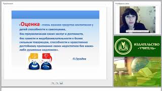 Планирование и оценивание результатов обучения русскому языку и литературе: новые подходы, КИМы Планирование и оценивание результатов обучения русскому языку и литературе: новые подходы, КИМы