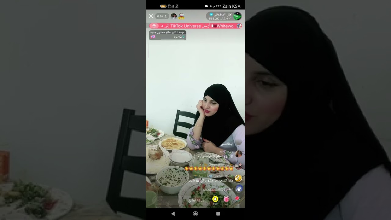 بث امال المرزوقي وقت الغداء ❤️ الله يديم جمعتهم 🥺❤️