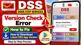 How to solve Post Office DSS app Version Check Error | How to download latest DSS App version screenshot 1