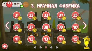 Полное прохождение Мрачной фабрики | Red Ball 4 | 3145 lvl | Красный шар.