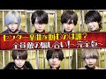 【完全版】センター楽曲を掴むのは誰?全員敵の騙し合い!