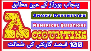 1st Year Accounting Guess Papers 2022 | ICOM Part 1 Accounting Most Important Guess | Latest Exams |