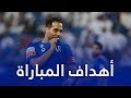 أهداف مباراة حفل اعتزال القائد السابق ياسر القحطاني