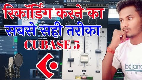 cubase 5 me recording kaise kare | recording mixing mastering kaise  || cubase 5 mein live recording