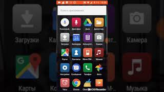 Обзор детектор лжи screenshot 5