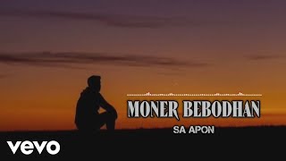 SA Apon - Moner Bebodhan