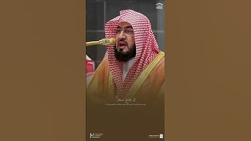 تلاوة عذبة لفواتح سورة الروم، للشيخ د. #بندر_بليلة