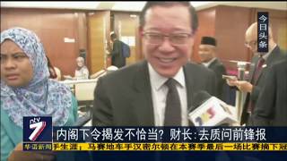 20181126 ntv7华语新闻网络同步直播