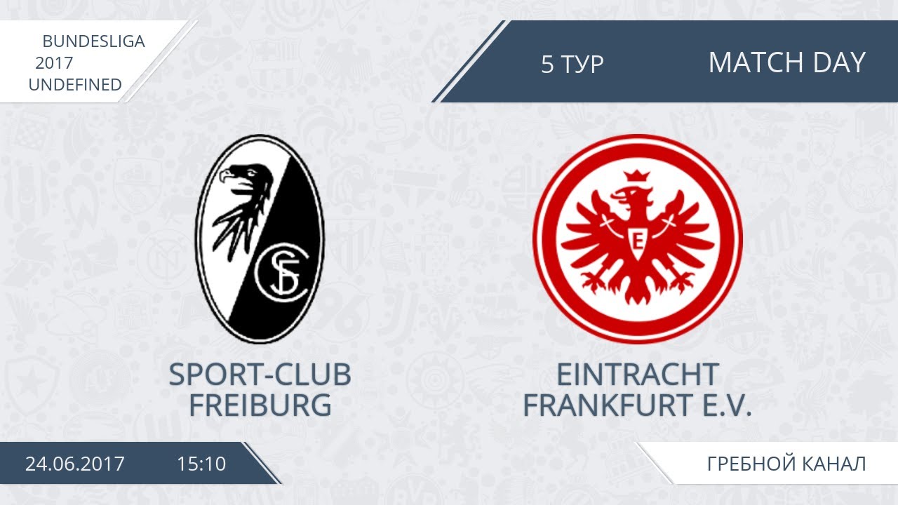 2 Sport Club Freiburg Eintracht Frankfurt e V , 5 тур 3