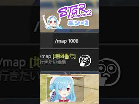 日々ちゃんとの日々はポンポン￤#shorts #ヤマトイオリ #切り抜き #ストグラseason2