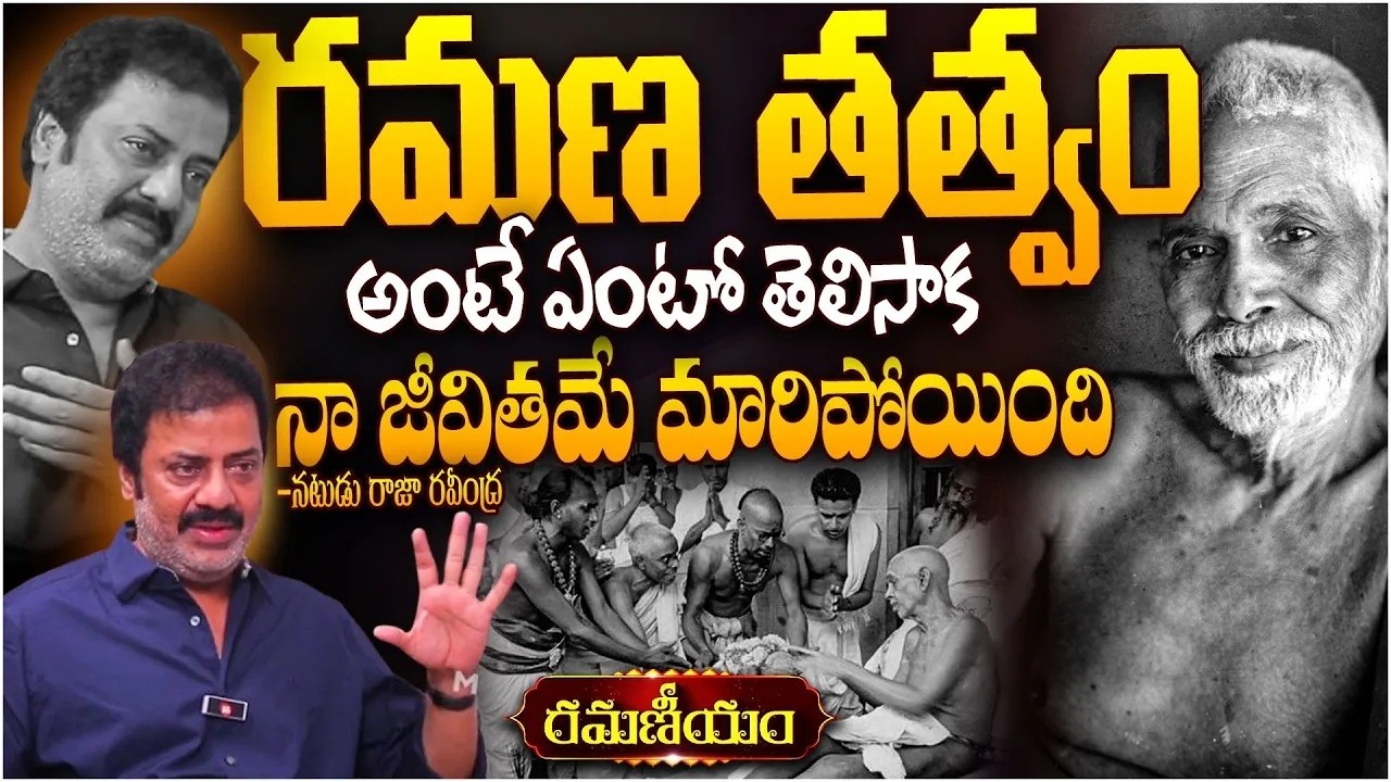 Actor RajaRavindra Interview|Ramana Maharshi-Life Story RAMANEEYAM Latest Spiritual Program |MagnaTv