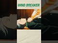 Umemiya Vs Choji Sad Fight ЁЯе ЁЯШФ Windbreaker Umemiya Choji Umemiya Vs Choji Sad Fight ЁЯе ЁЯШФ Windbreaker Umemiya Choji