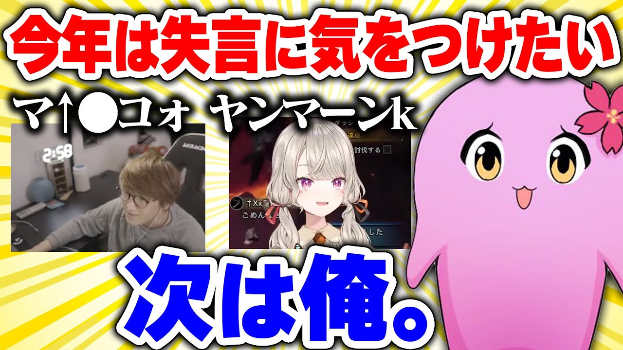 穏やかな一年を目指して【 SqLA 】