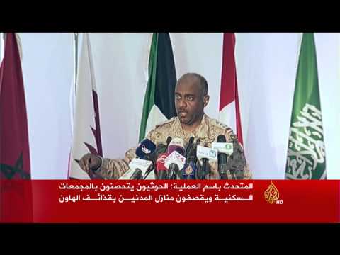 لم تعد لدى الحوثيين طائرات أو مراكز اتصالات