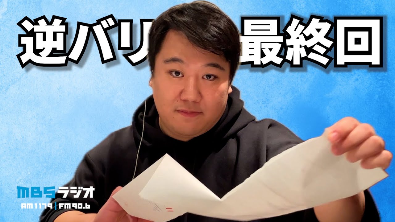 2024/11/29 #35.5 アフタートーク のサムネイル