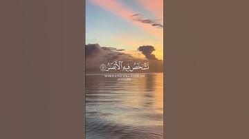 تلاوة عطرة من سورة إبراهيم للقارئ محمد اللحيدان #محمد_اللحيدان #quran #قرآن #تلاوة_خاشعة #أذكار