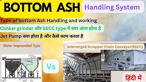 Bottom Ash Handling system & type #clinkergrinder #scc #submergedscrapperconveyor