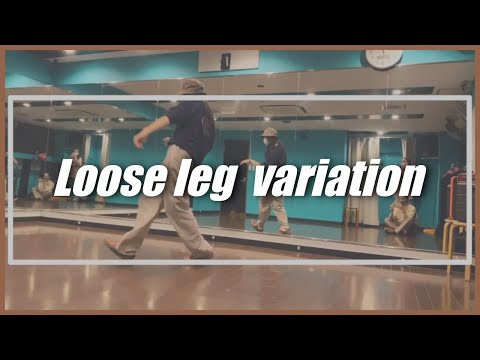 【Loose leg ルースレッグ】重すぎず軽すぎずスマートな感じで ■大阪梅田ゆりっちレッスン風景■