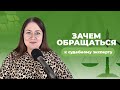 Зачем обращаться к судебному эксперту: разбор реальной практики