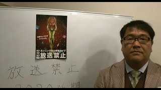 【緊急報告】カンニング竹山から皆様へ緊急のお知らせ