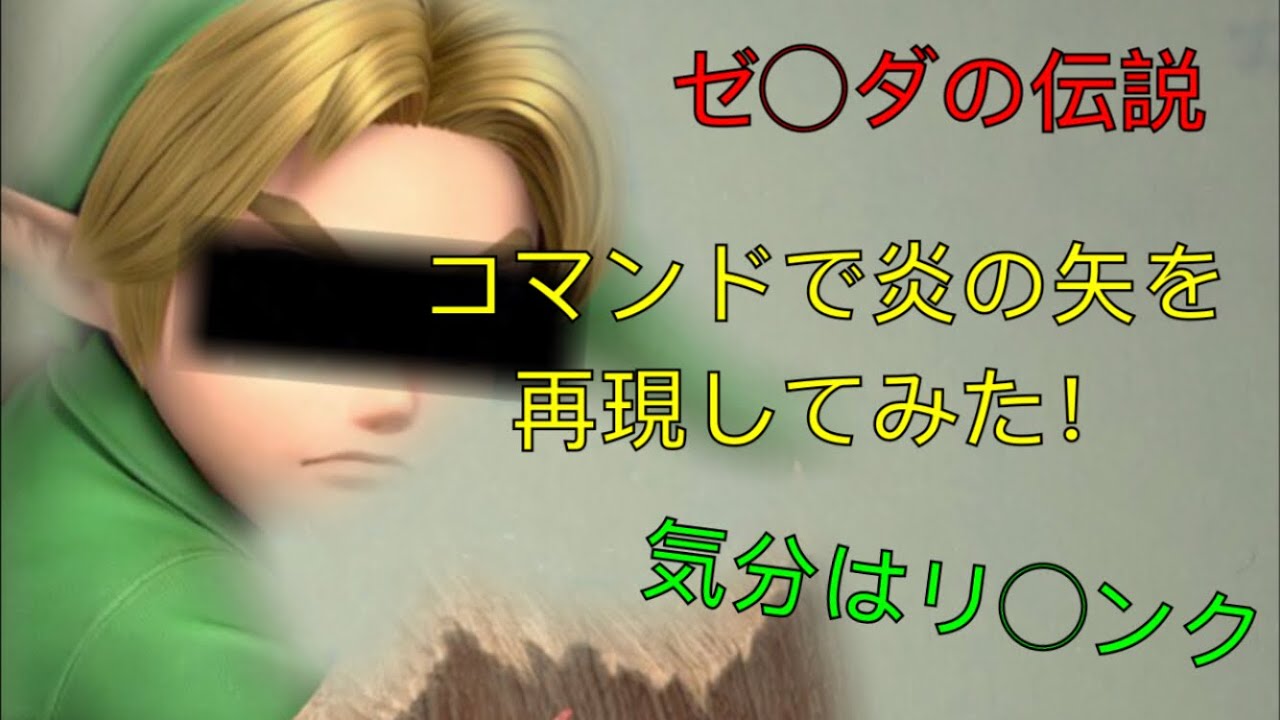 マイクラbe Pe 村人がハスクやゾンビと戦うようになるコマンド コマンド紹介 Switch版対応 Shorts Youtube