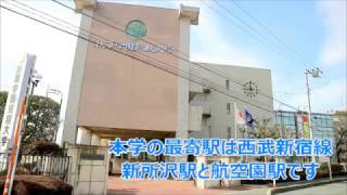 図書館司書　資格　学校