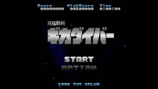 The Best of Retro VGM #3192 - Kyuukyoku Senki Gikadiver (Sharp X68000) - KYAHHOU (Boss)
