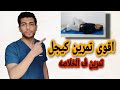 Benefits Of Kegel Exercises For Men And Women And How To Perform Kegel Exercises Correctly 