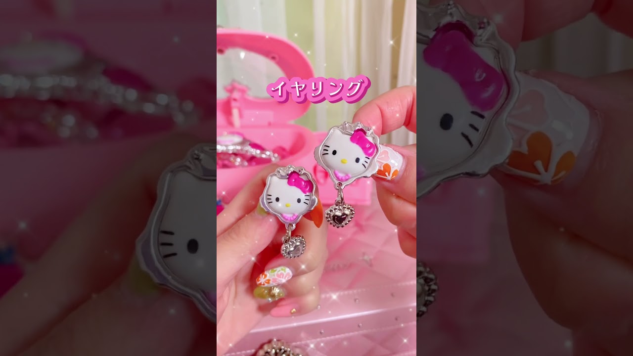 ☆新品未開封 ハローキティ マジックジュエリーボックス TOMY 当時物