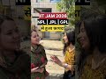 IIT JAM 2026 🔥 NPL, JPL, GPL Benefit? | Chemistry Students Reaction