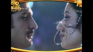 Ape Wela (Hiru TV Jodha Akbar Theme Song 03) - Surendra Perera & Sashika Nisansala [www.hirutv.lk]