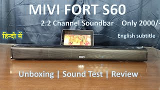 MIVI FORT S60 soundbar with 2.2 channel | Unboxing | Sound test | Review | in hindi (हिंदी में)