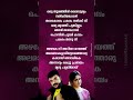 Aaru paranju song lyrics malayalam | #jayasurya #kavyamadavan #songlyrics #malayalam