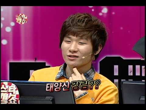 [ongamenet] 스타행쇼 5화 예고 프로모 영상 _ 썬칩복수전