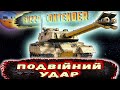 #wot   Contender 229  ИГРАЕМ НА РЕЗУЛЬТАТ