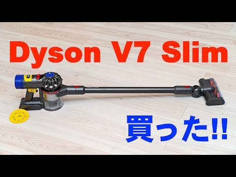 ダイソン　dyson　V7　Slim　SV11　SLM ダイソン掃除機SV11 ダイソン Dyson V7 Slim SV11 SLM 価格比較